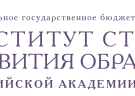 Горячая линия по вопросам обновления содержания общего образования