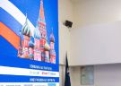 VI Всероссийский форум «Образование 2022»
