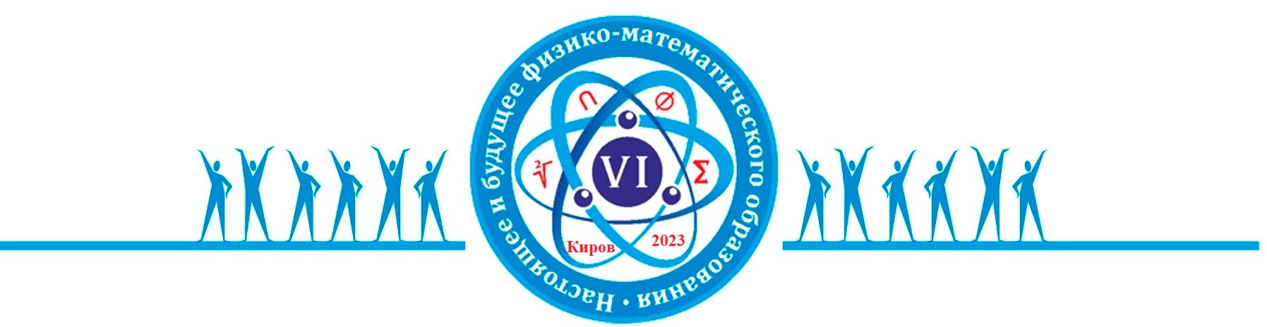 конф.jpg